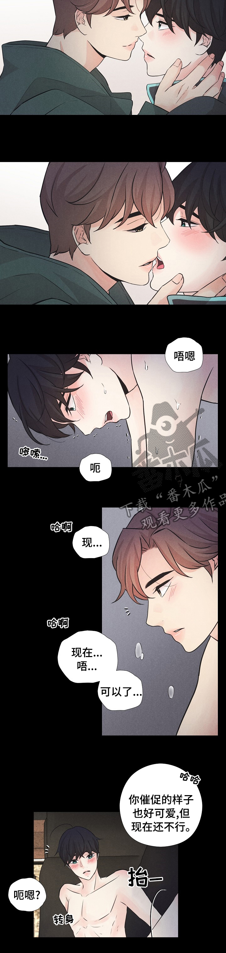 第15章：山庄5