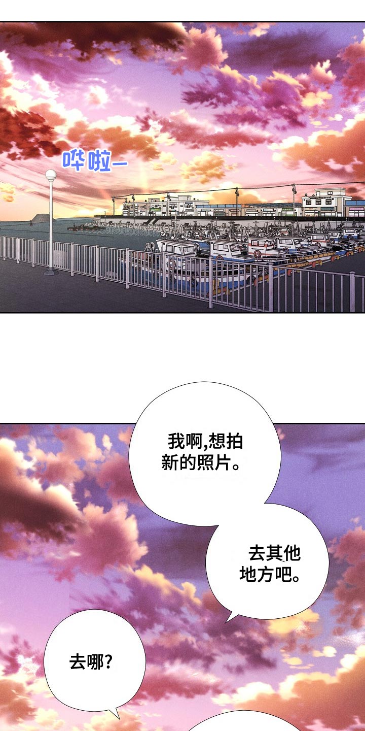 第45章：乐园（完结）13