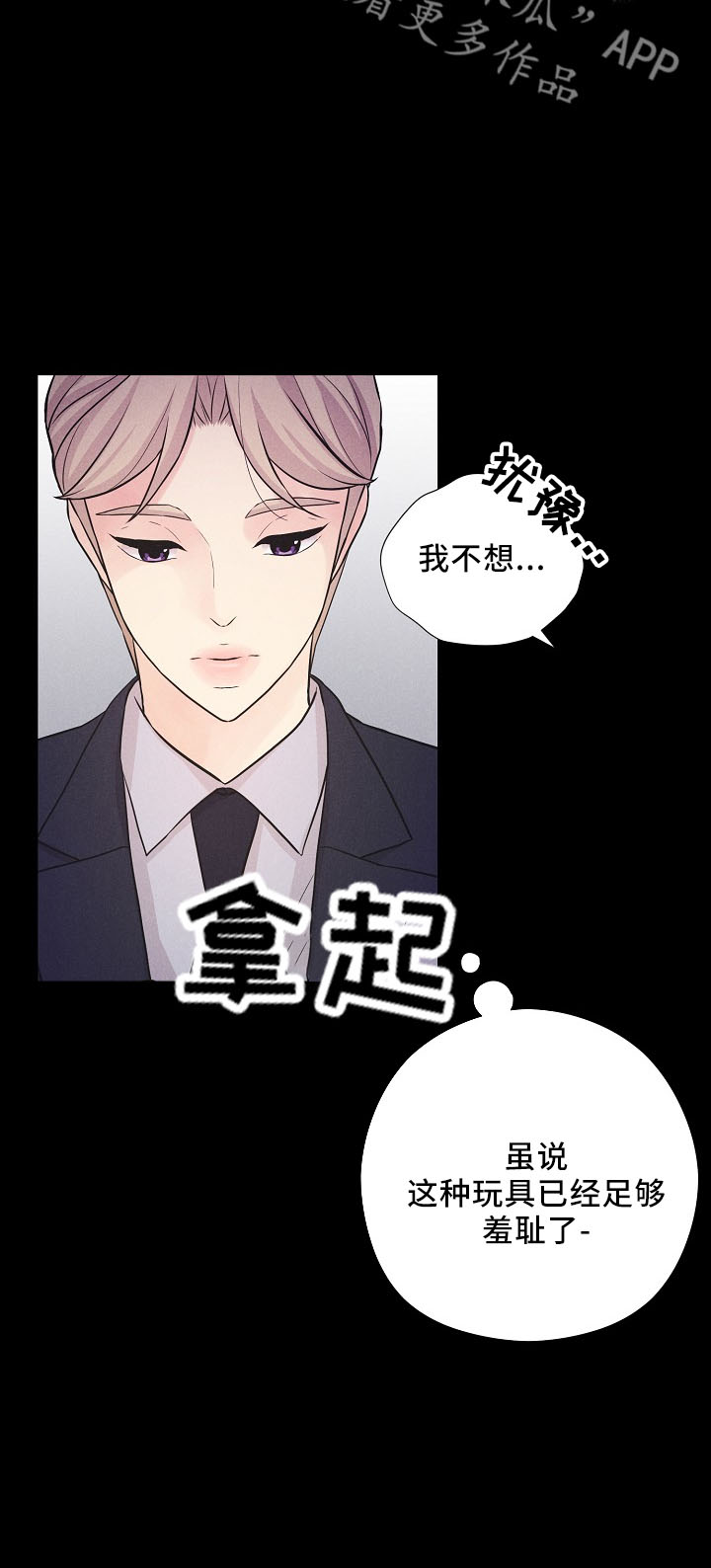 第46章：我答应（番外）20