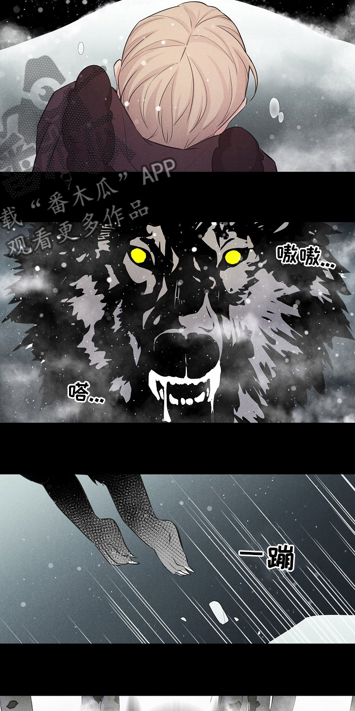 第28章：捕食者7