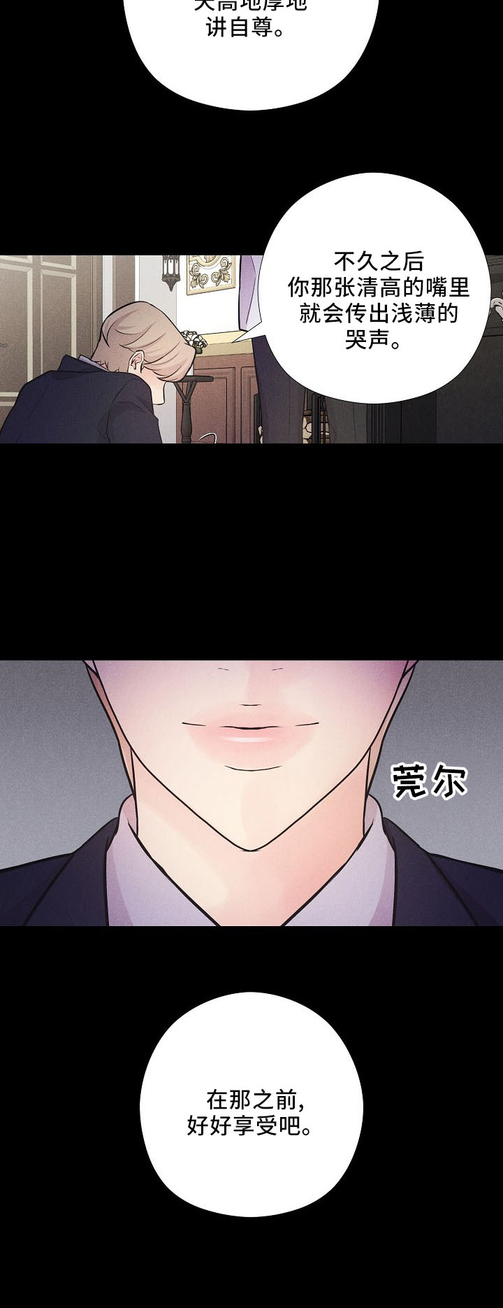 第46章：我答应（番外）28