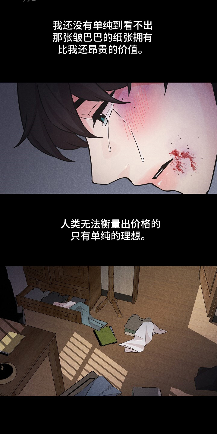 第21章：躲起来3