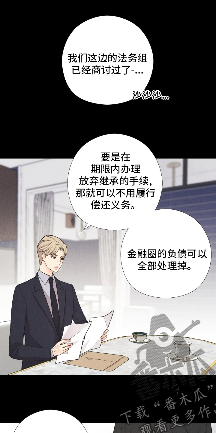 第22章：普通的人生7