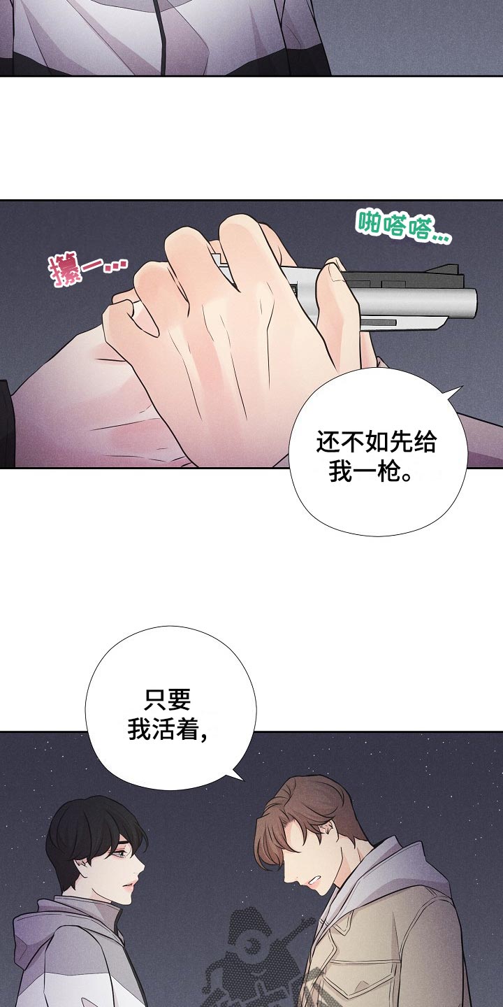 第42章：后续14