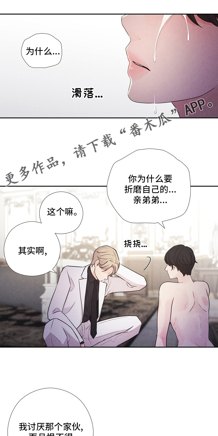 第24章：旅行0