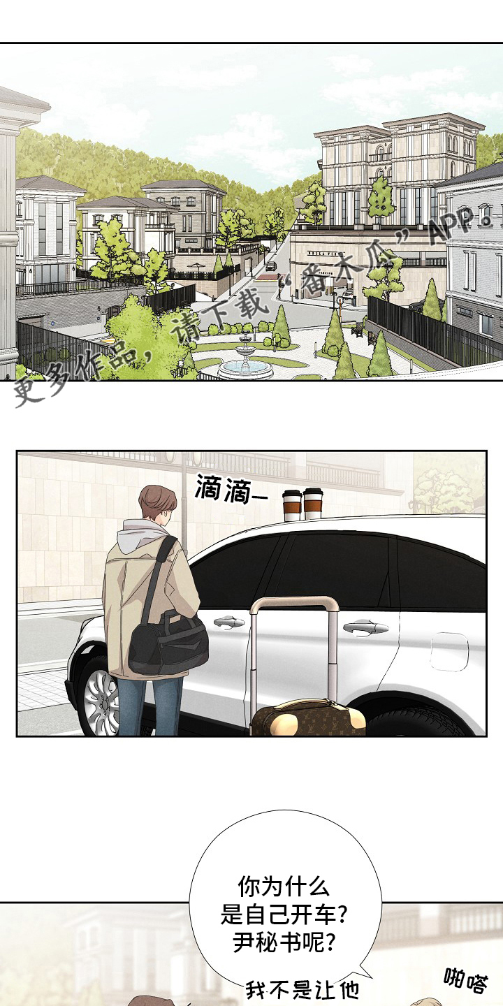 第34章：咖啡0