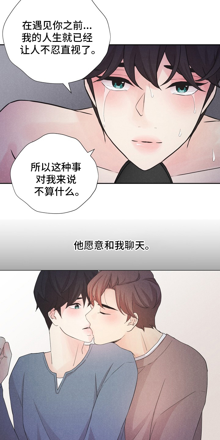 第29章：我是最厉害的9