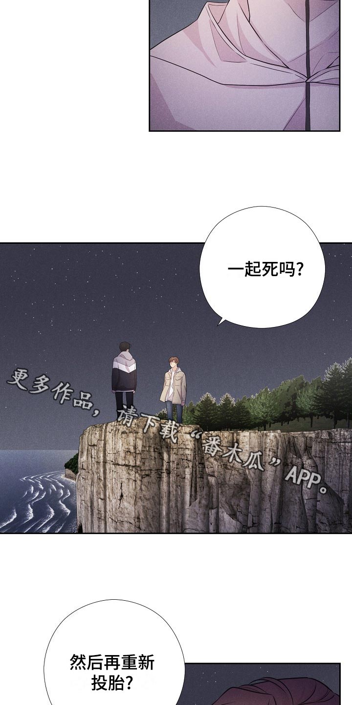 第42章：后续12