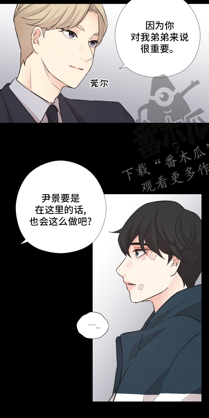 第22章：普通的人生6