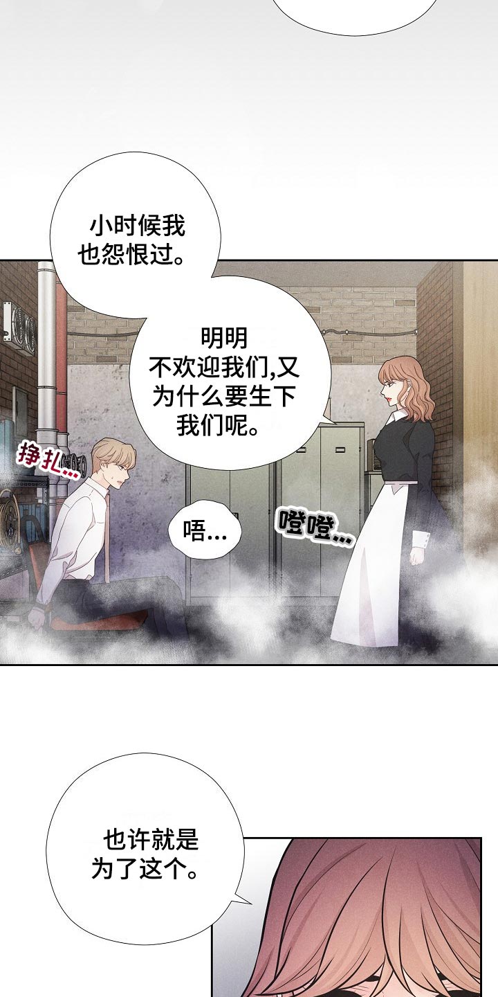第42章：后续1