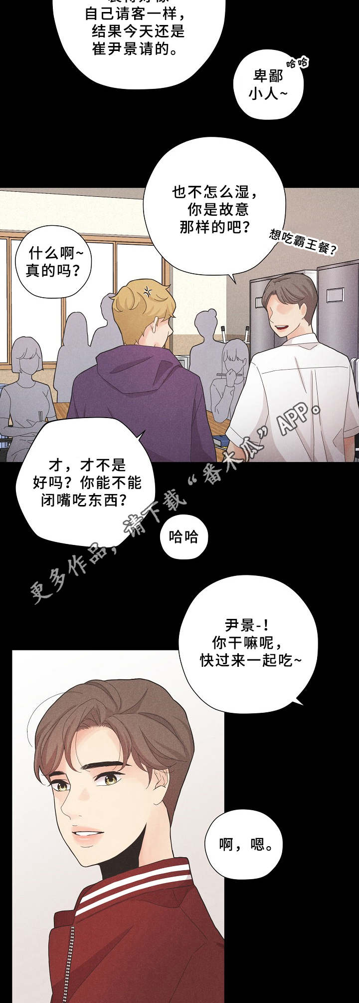 第5章：格外沉重4