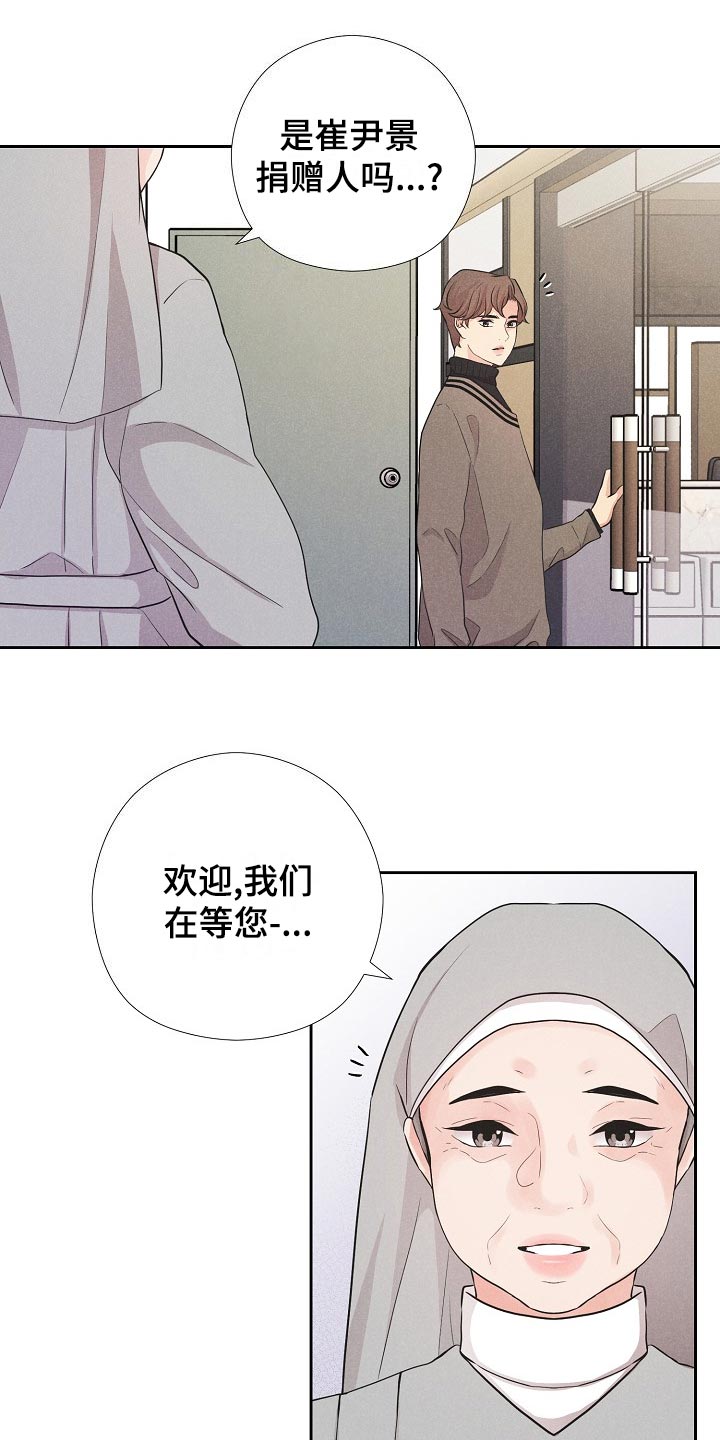 第43章：复仇的种子0
