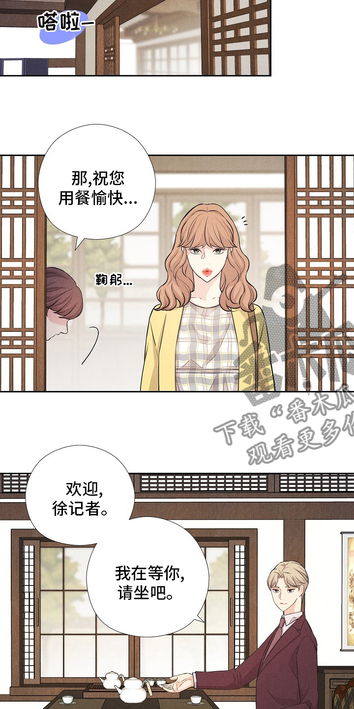 第27章：理由1