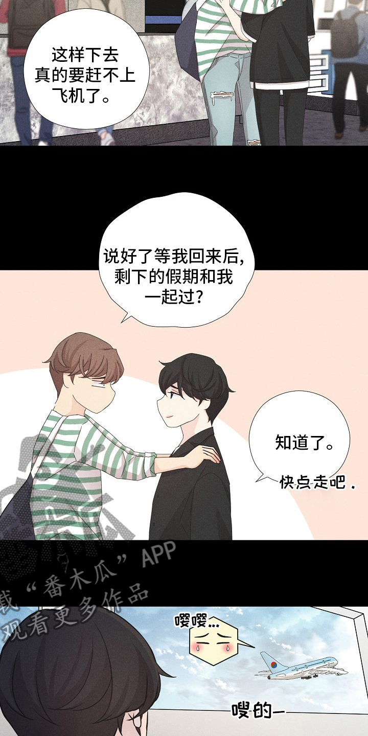 第19章：飞机9