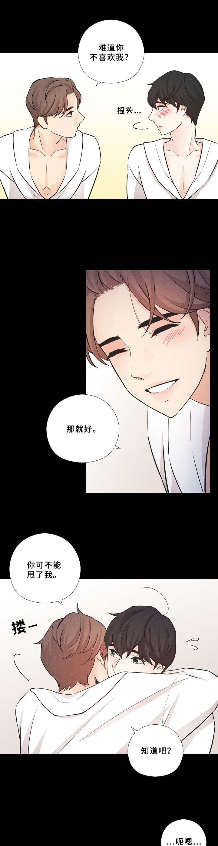 第14章：提议1