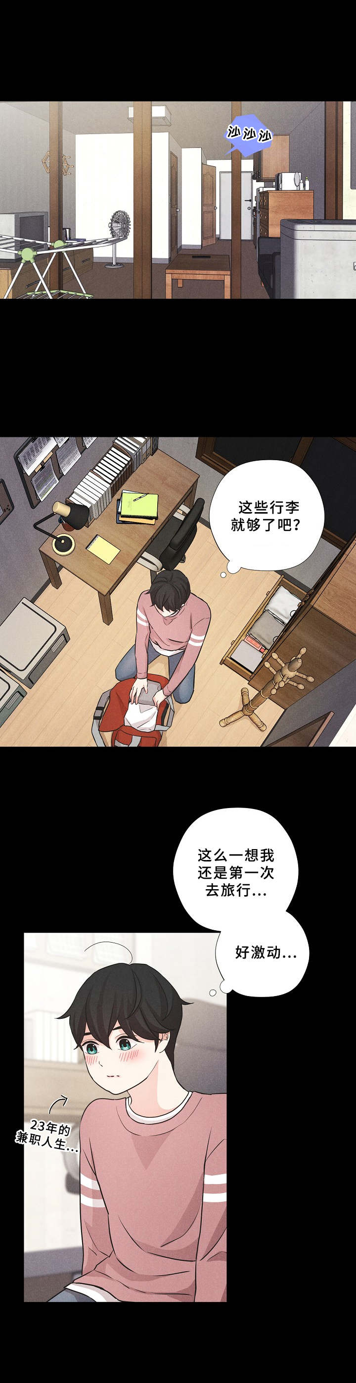 第14章：提议7