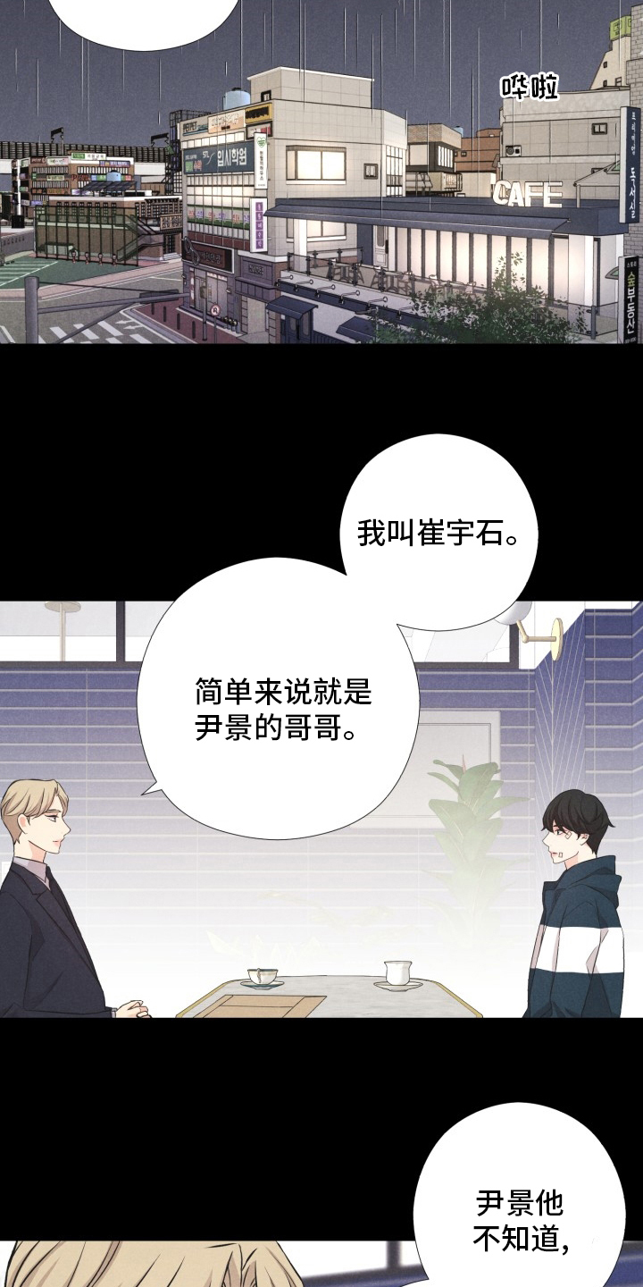 第22章：普通的人生3