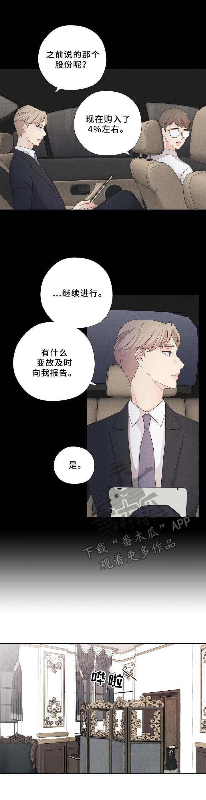 第12章：无法逃离0