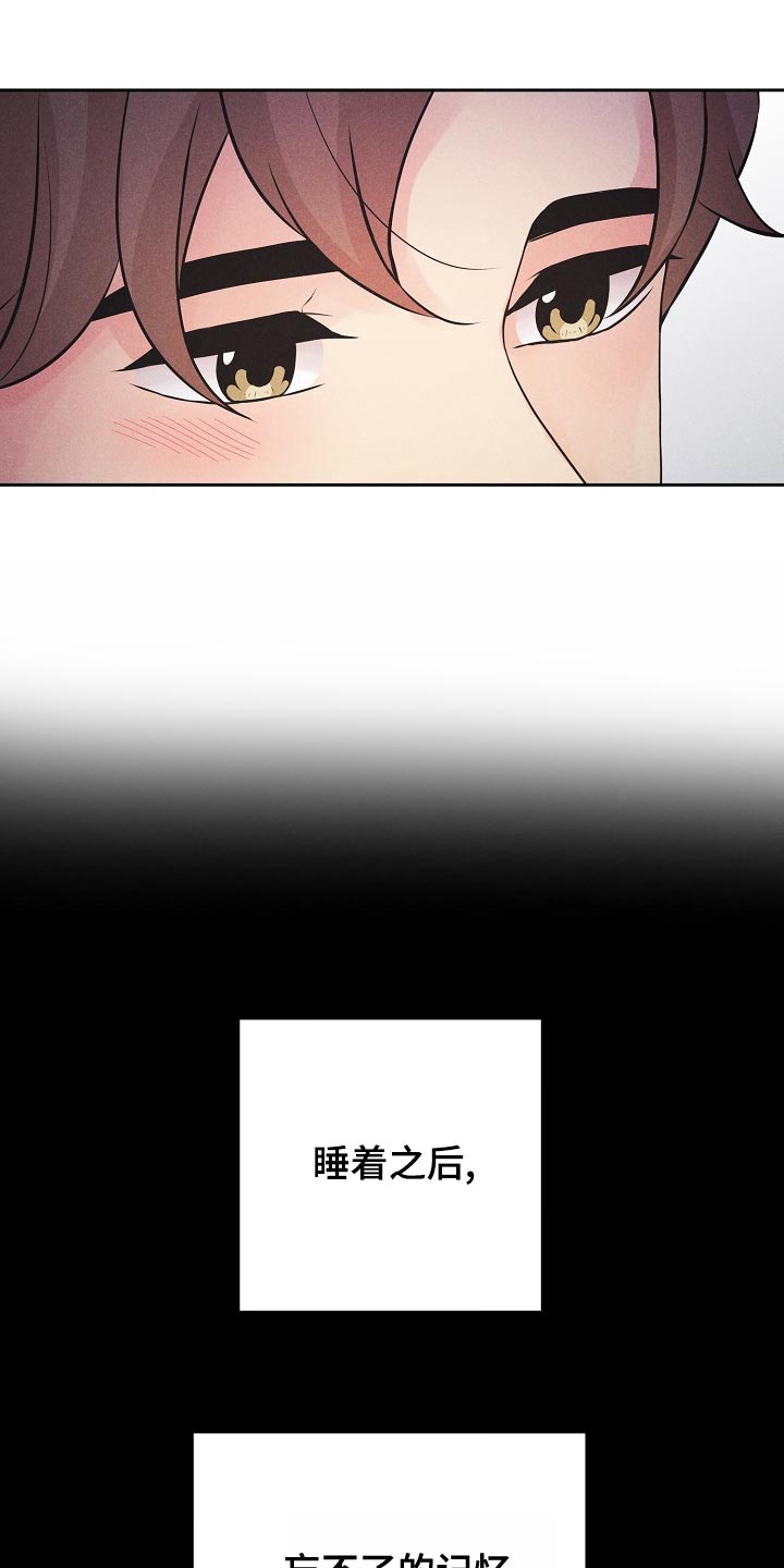 第44章：赎罪12