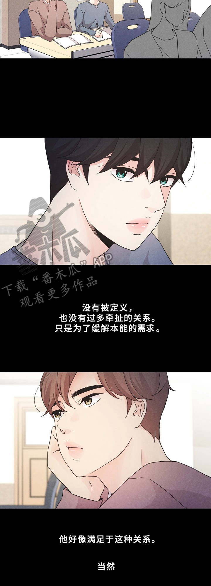 第13章：定义2