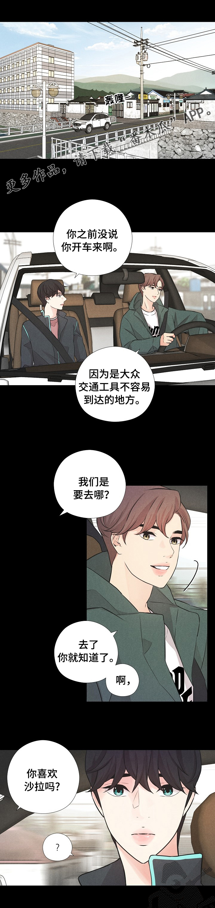 第15章：山庄0