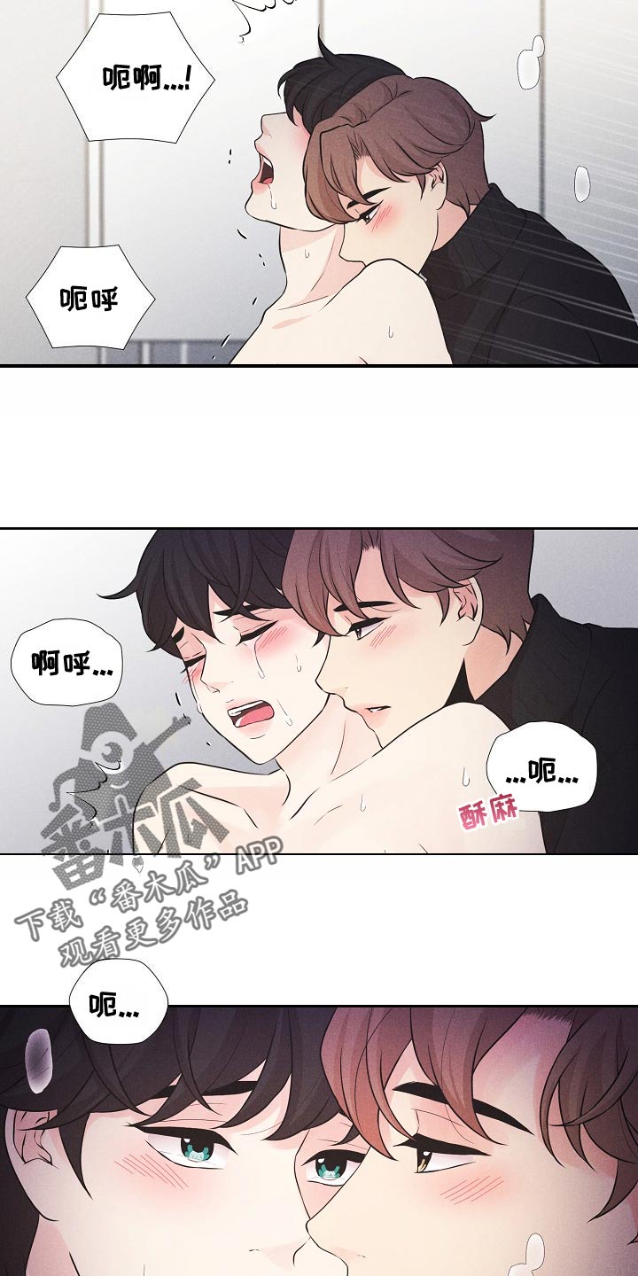 第44章：赎罪19