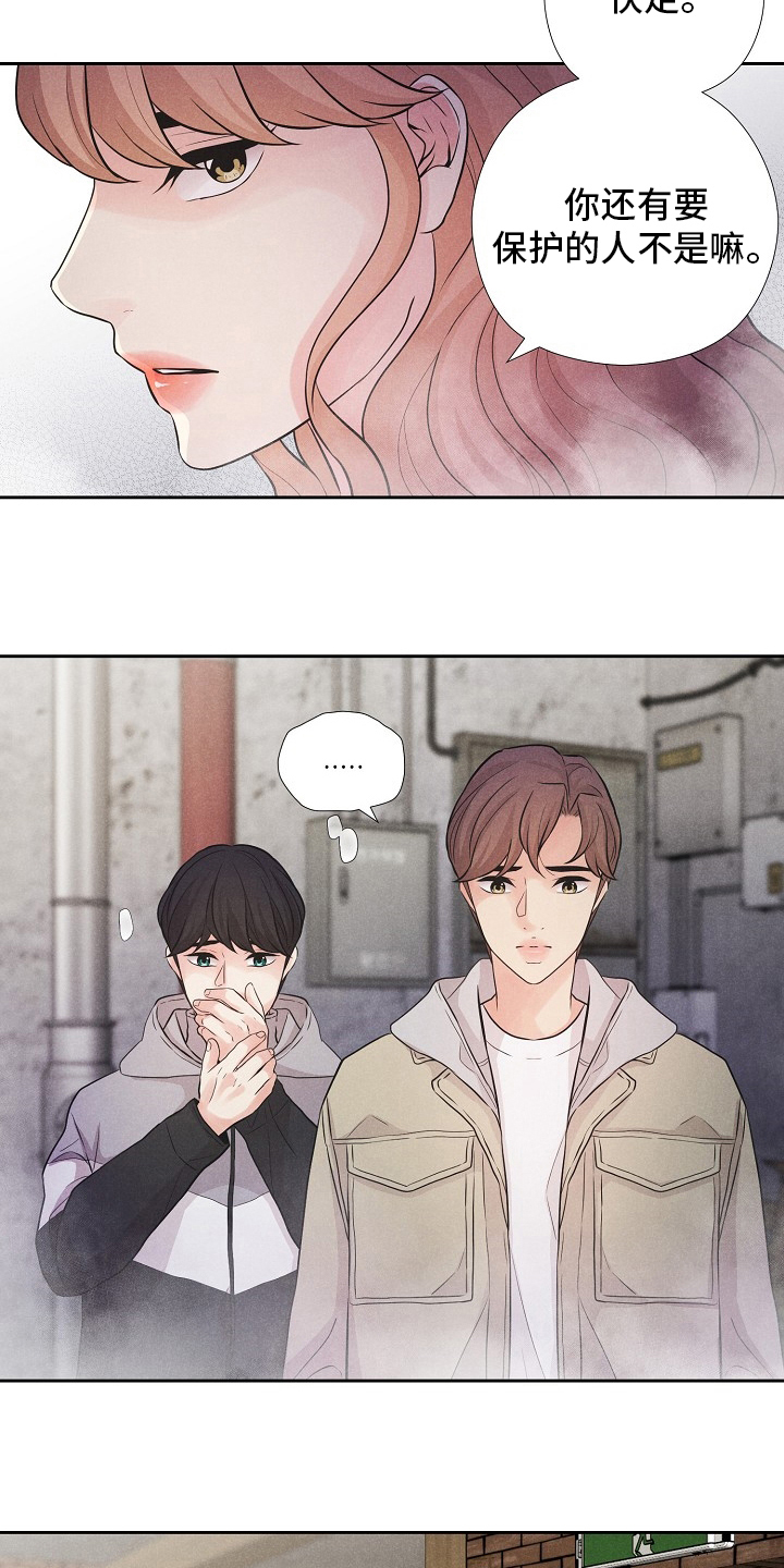 第41章：计划17