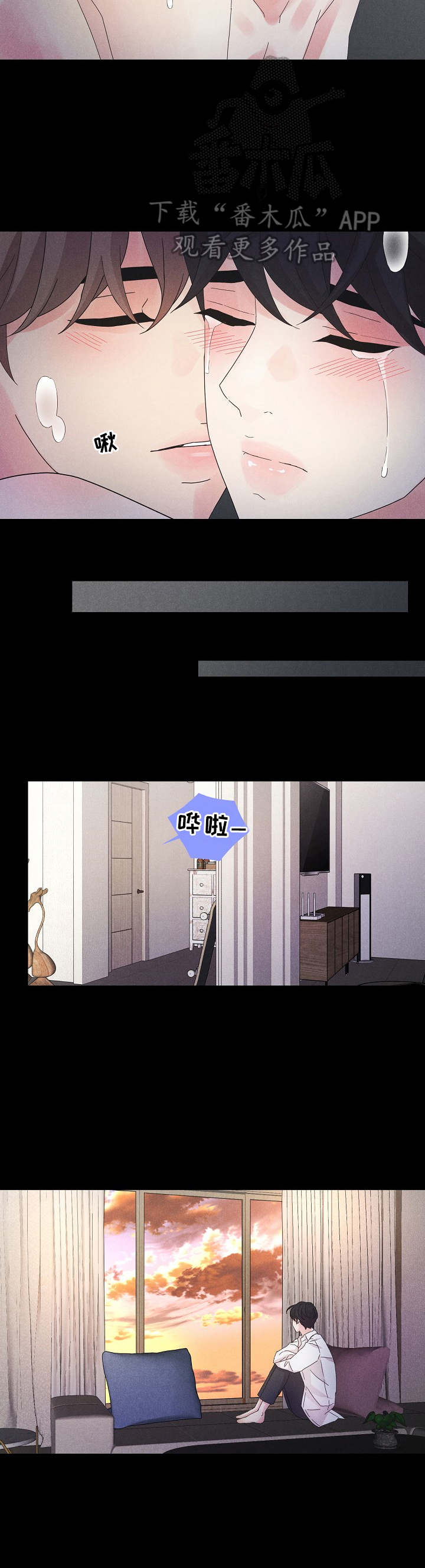 第10章：风景6