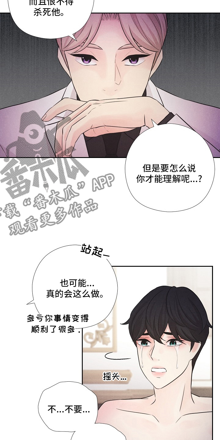 第24章：旅行1