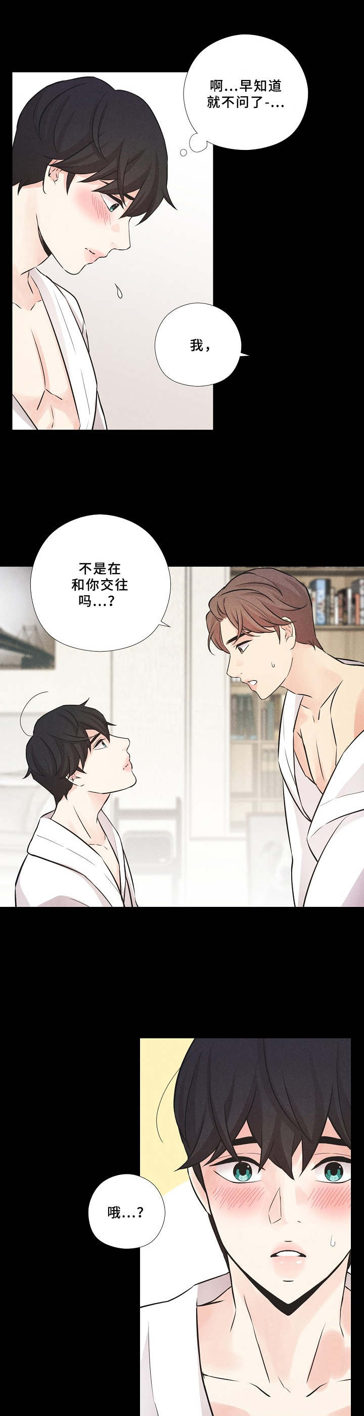 第13章：定义9