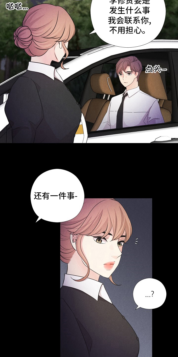 第39章：潜入13