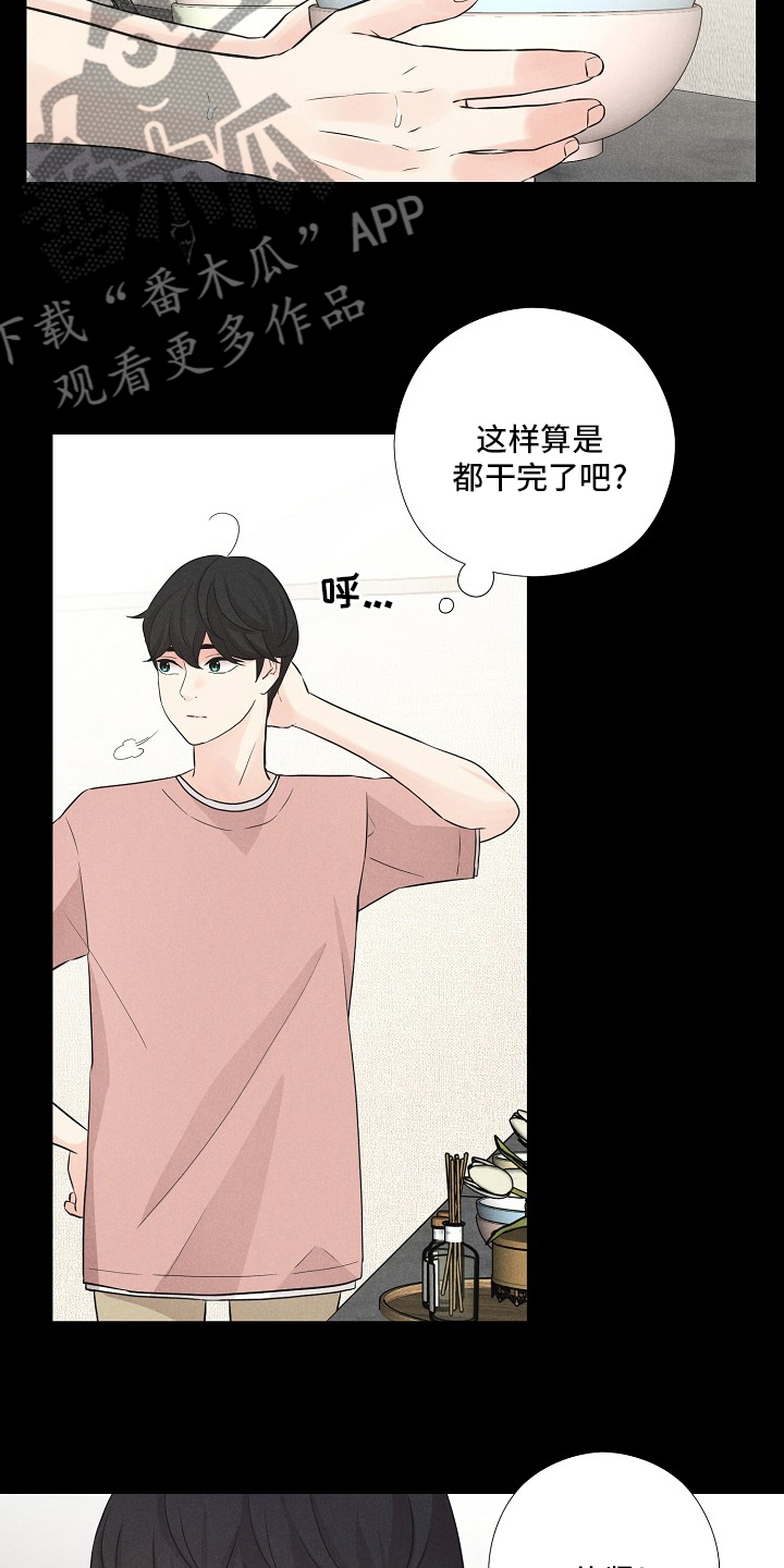 第25章：事故6