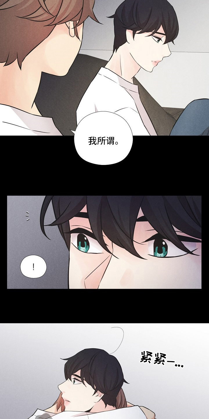 第17章：好奇心害死猫1