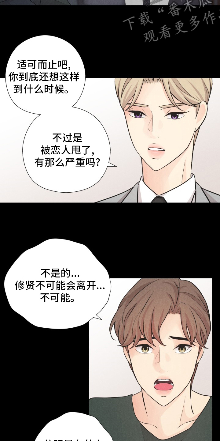 第23章：折磨3