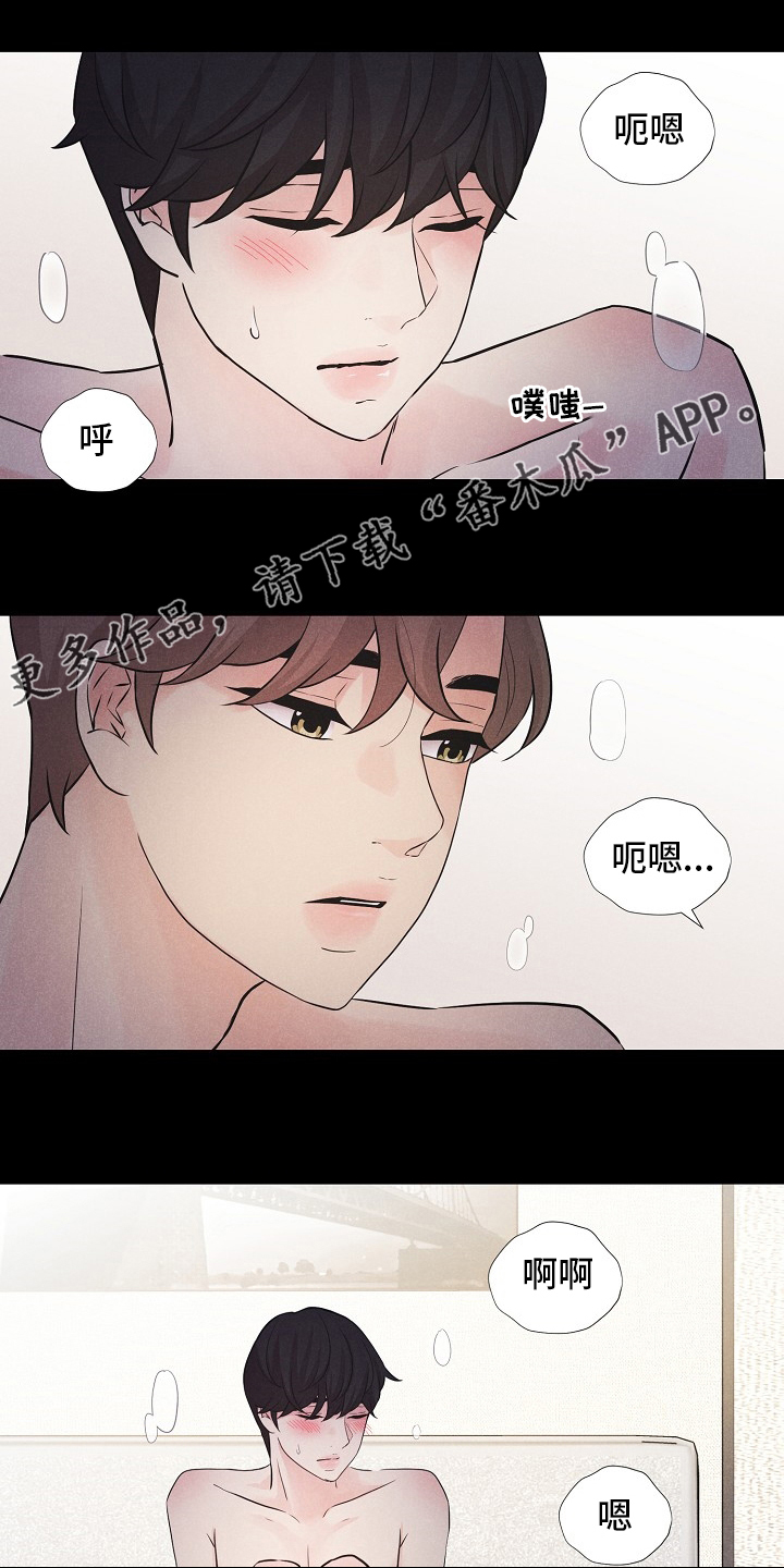 第26章：负面报道0
