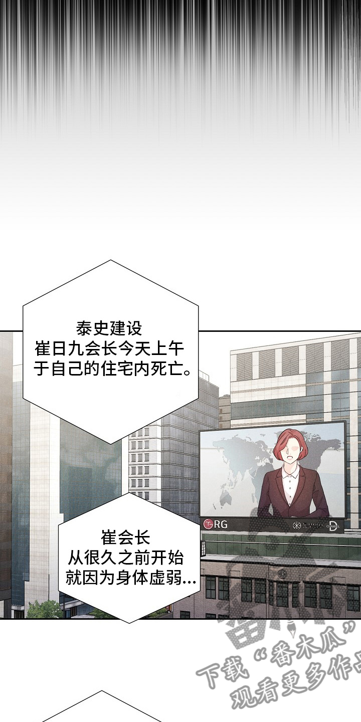 第33章：命运12