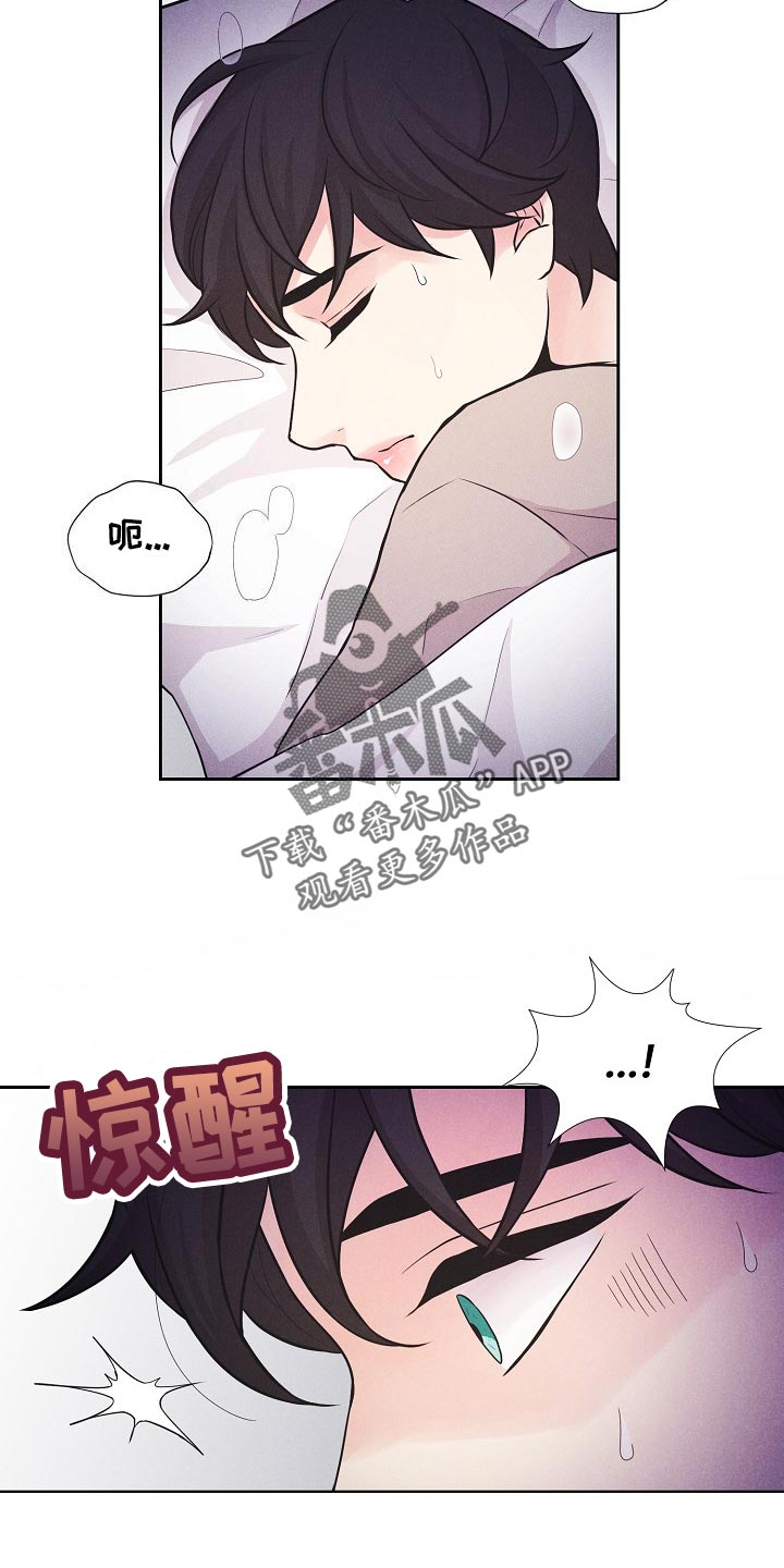 第44章：赎罪5