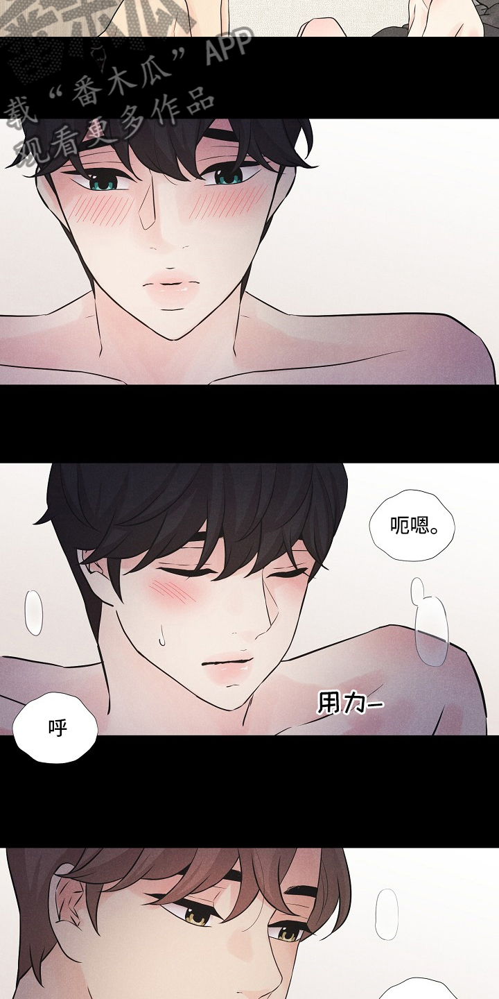 第25章：事故14