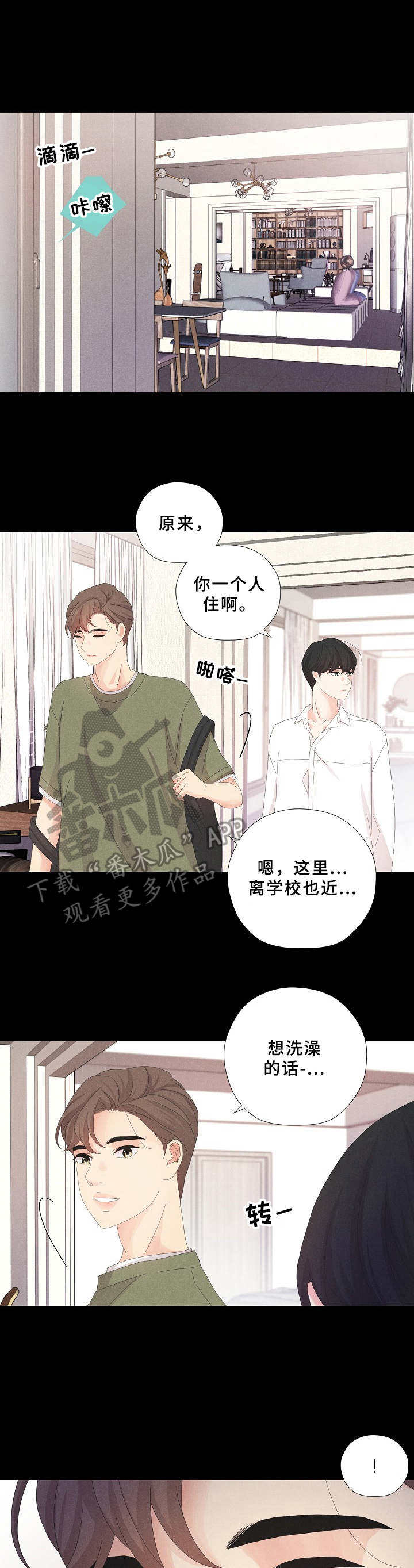 第9章：不必勉强0