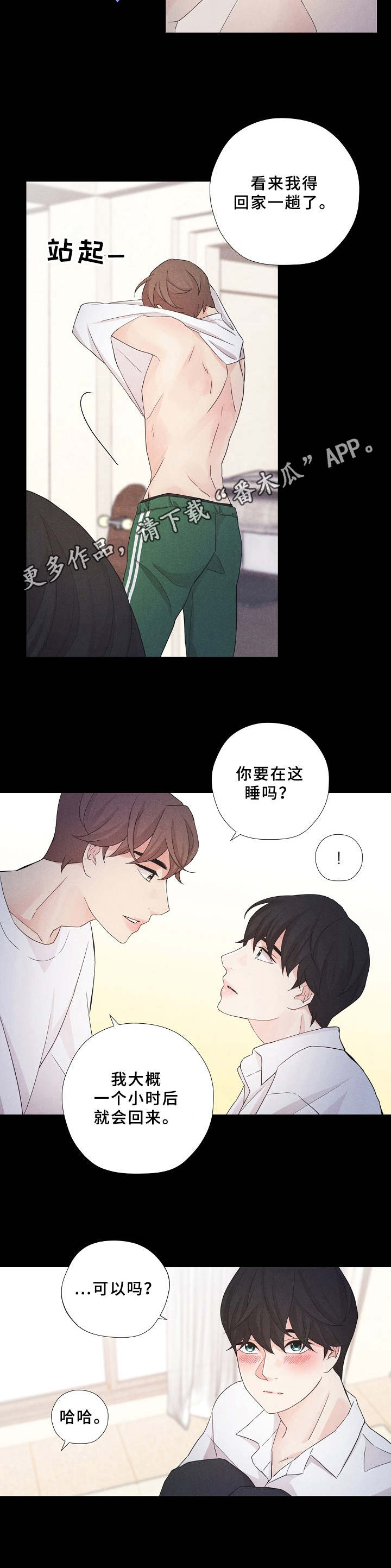 第11章：传闻5