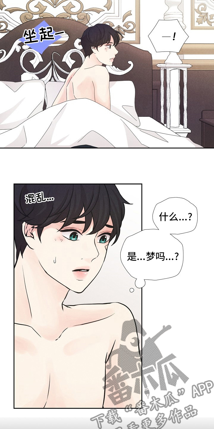 第32章：微妙的感觉10
