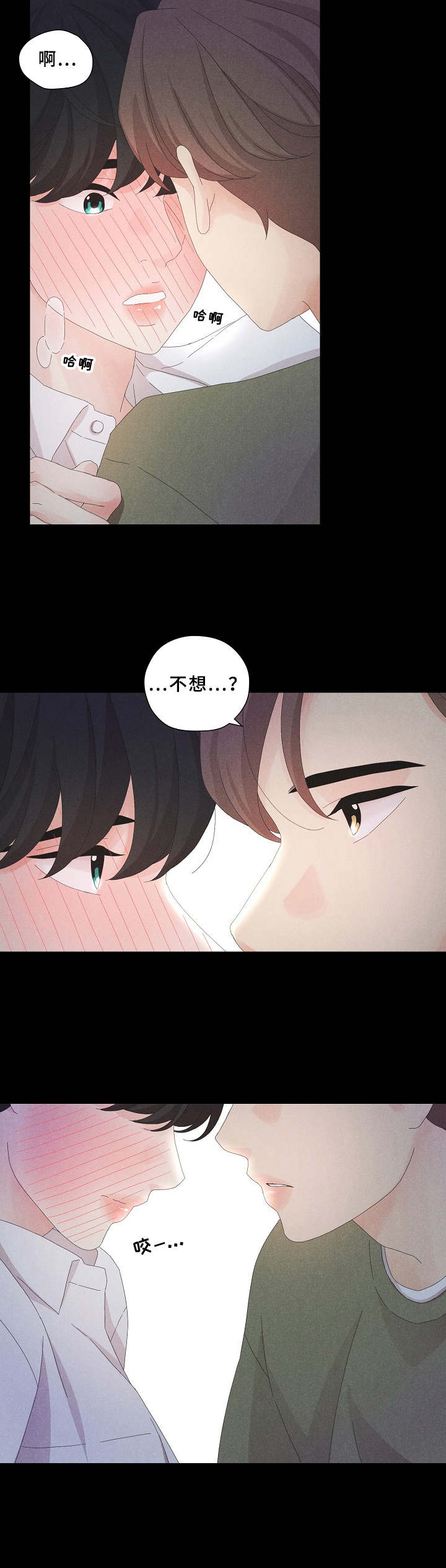 第8章：没有躲开7