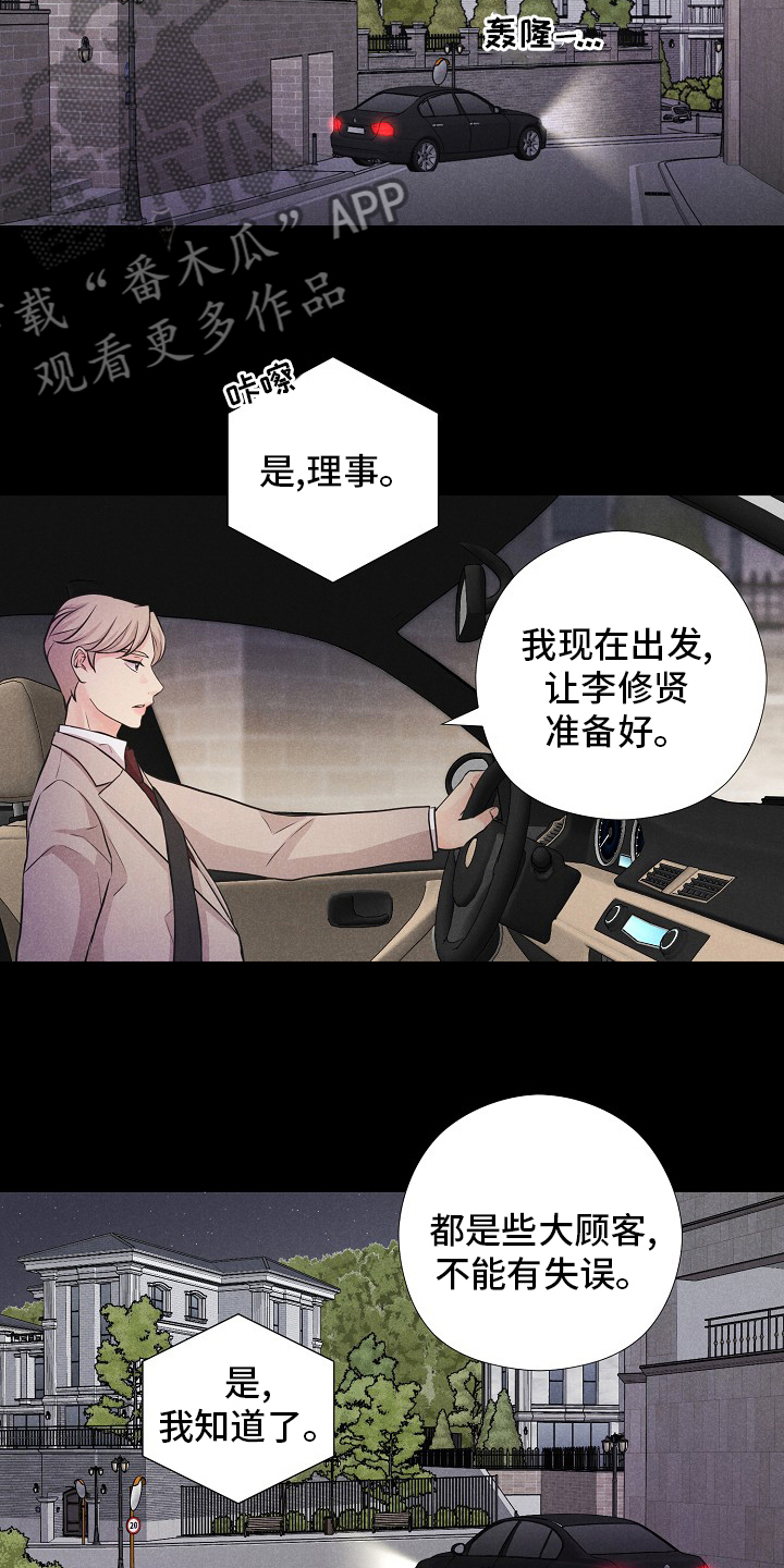 第35章：大海17