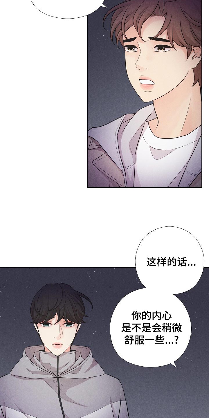第42章：后续13