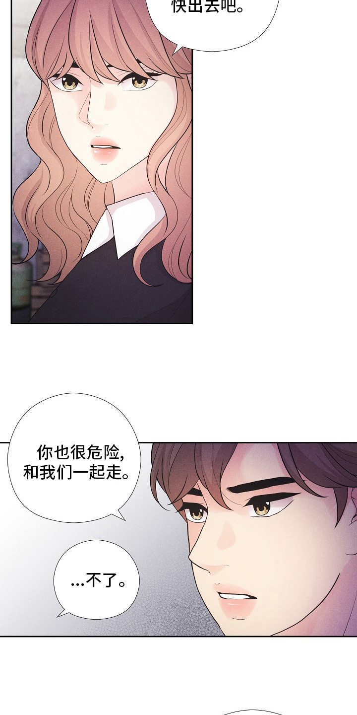 第41章：计划13