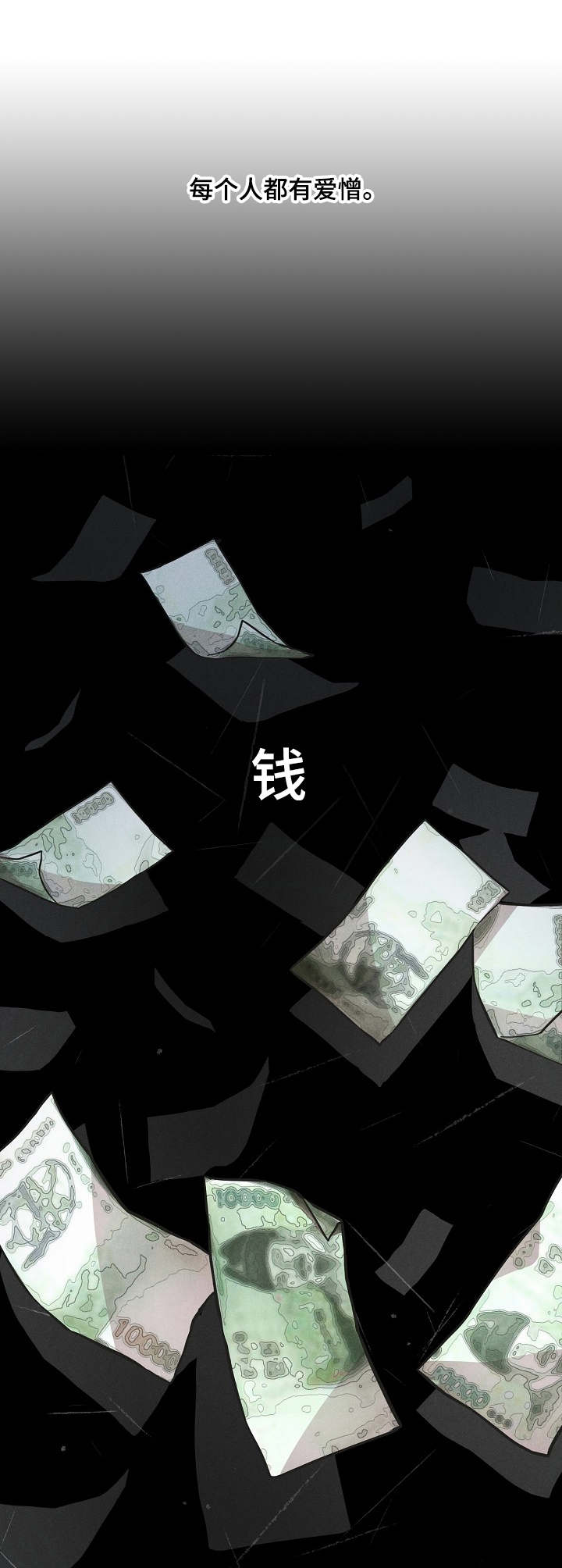 第4章：王子7