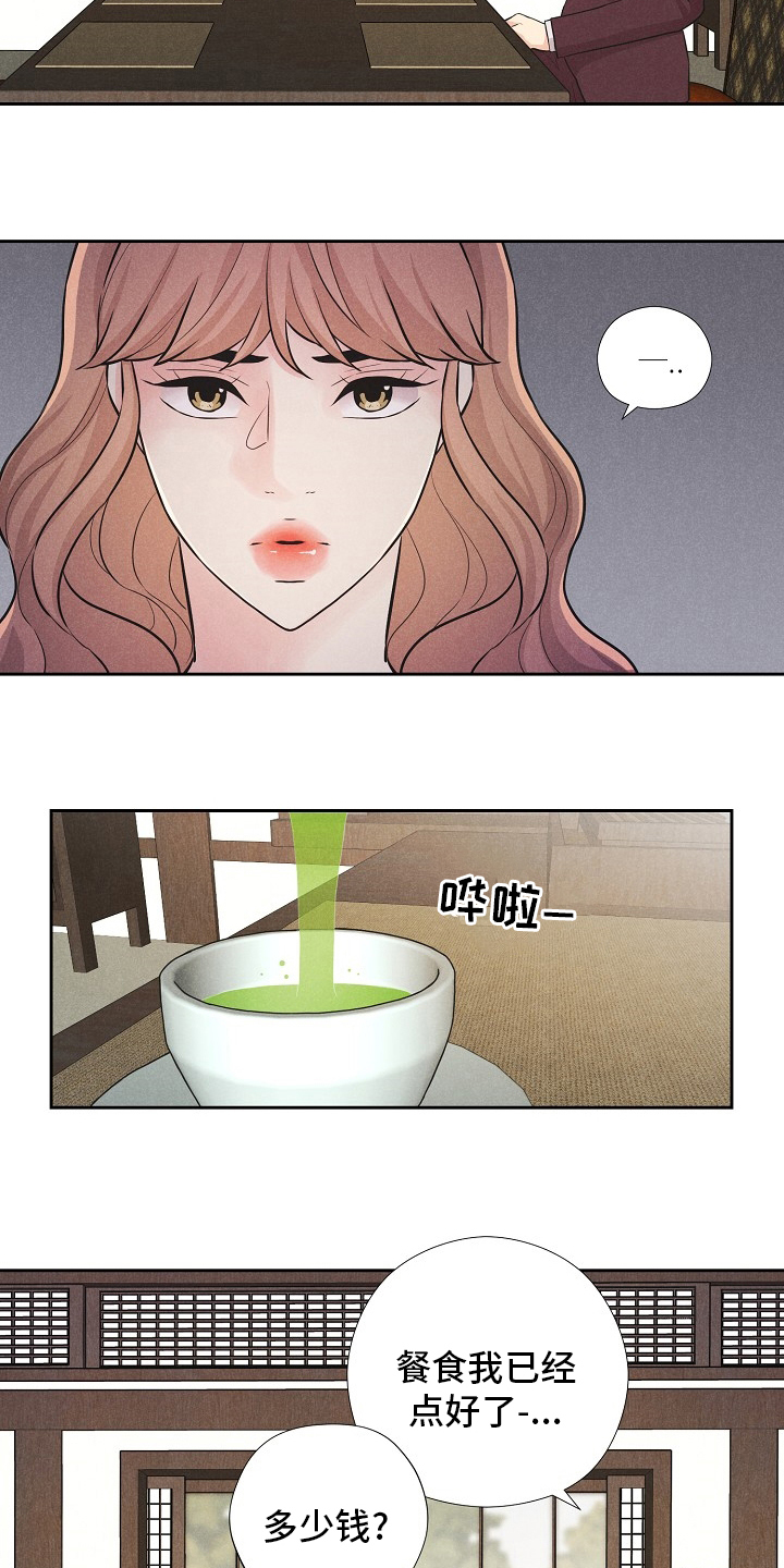 第27章：理由2
