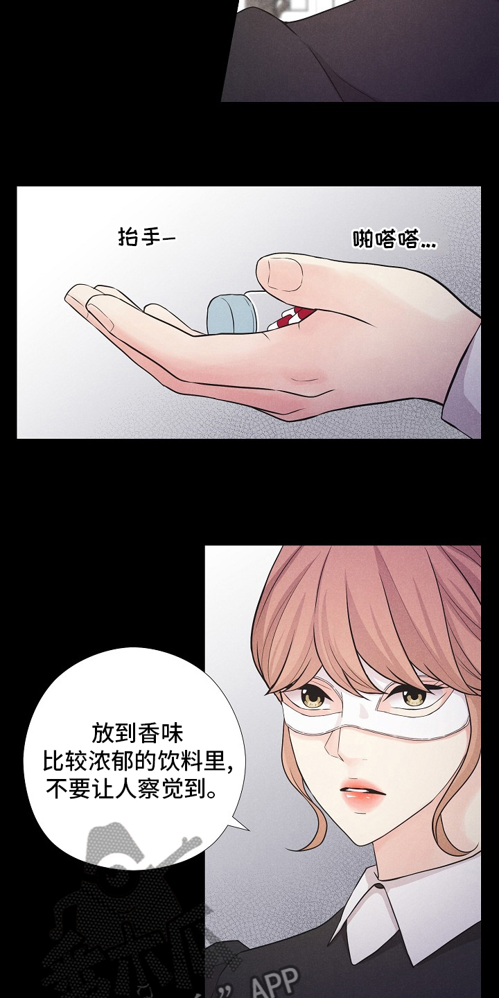第40章：来晚了5