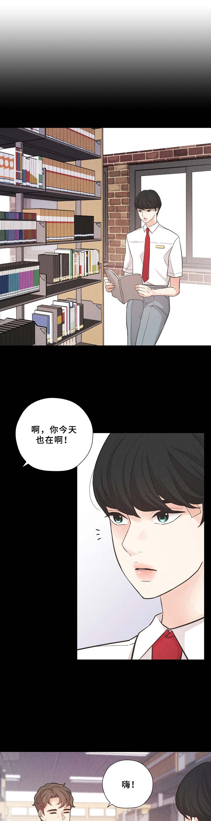第3章：面具5