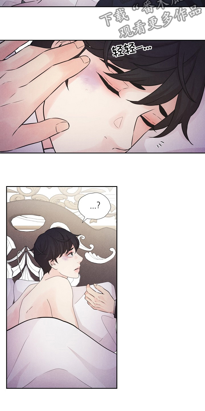 第31章：地狱一样的时间7
